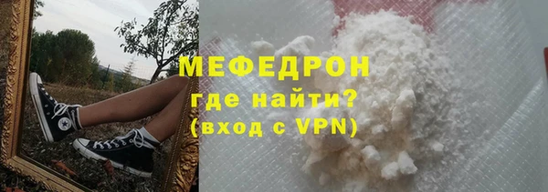 метадон Бронницы