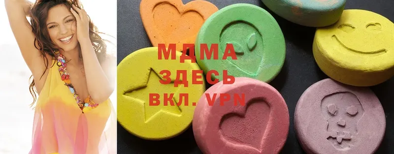 MDMA Molly  дарк нет состав  Пущино 